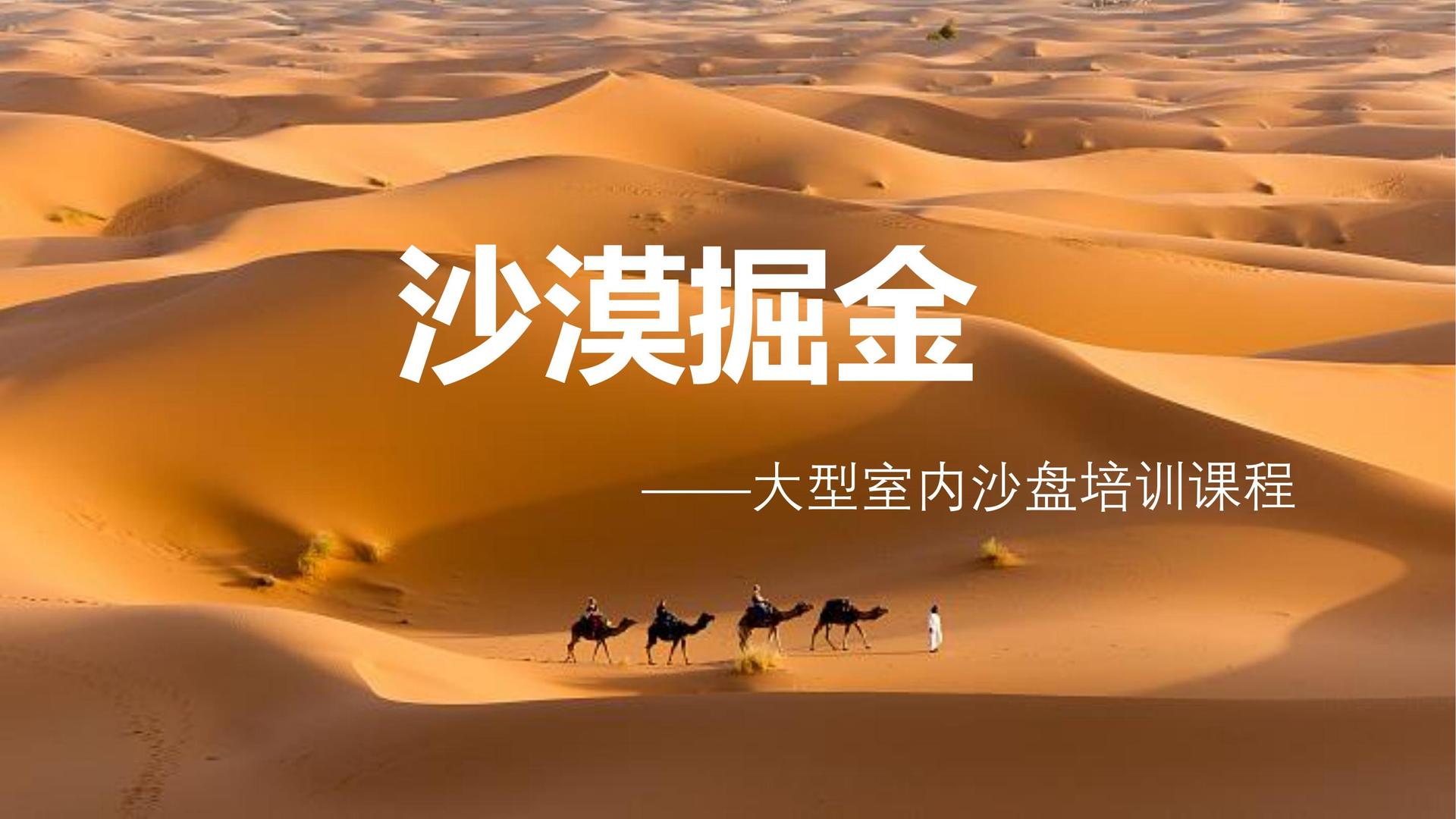 安盟影视完成新一轮文化项目储备库建设
